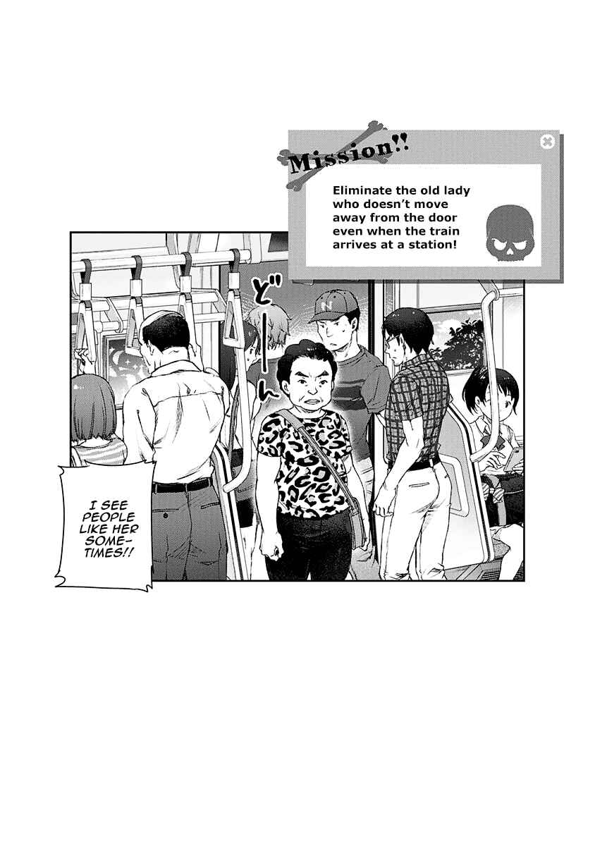 Page 25 Chapter 3 Uchi no Meido ga Uzasugiru
