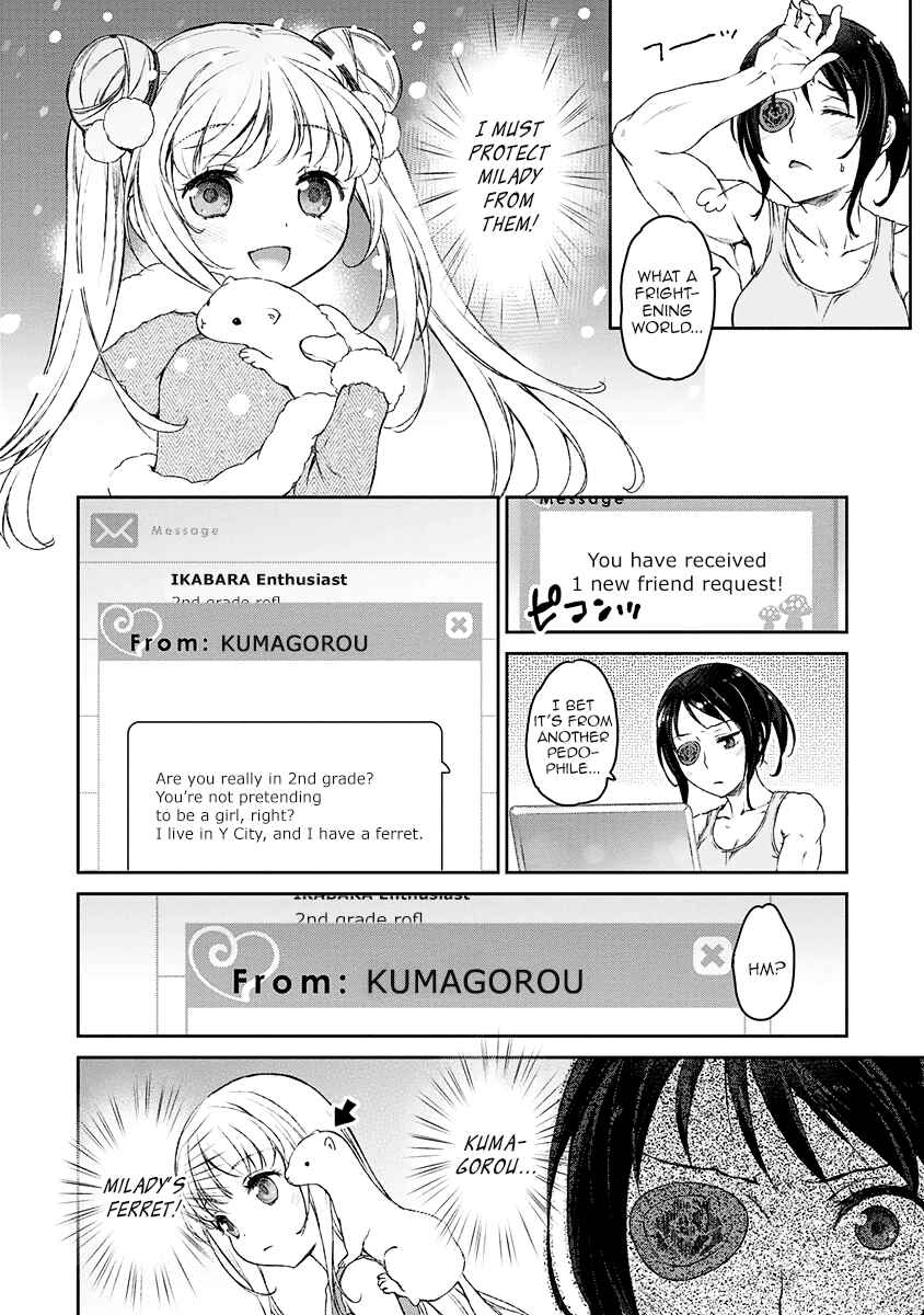 Page 8 Chapter 3 Uchi no Meido ga Uzasugiru
