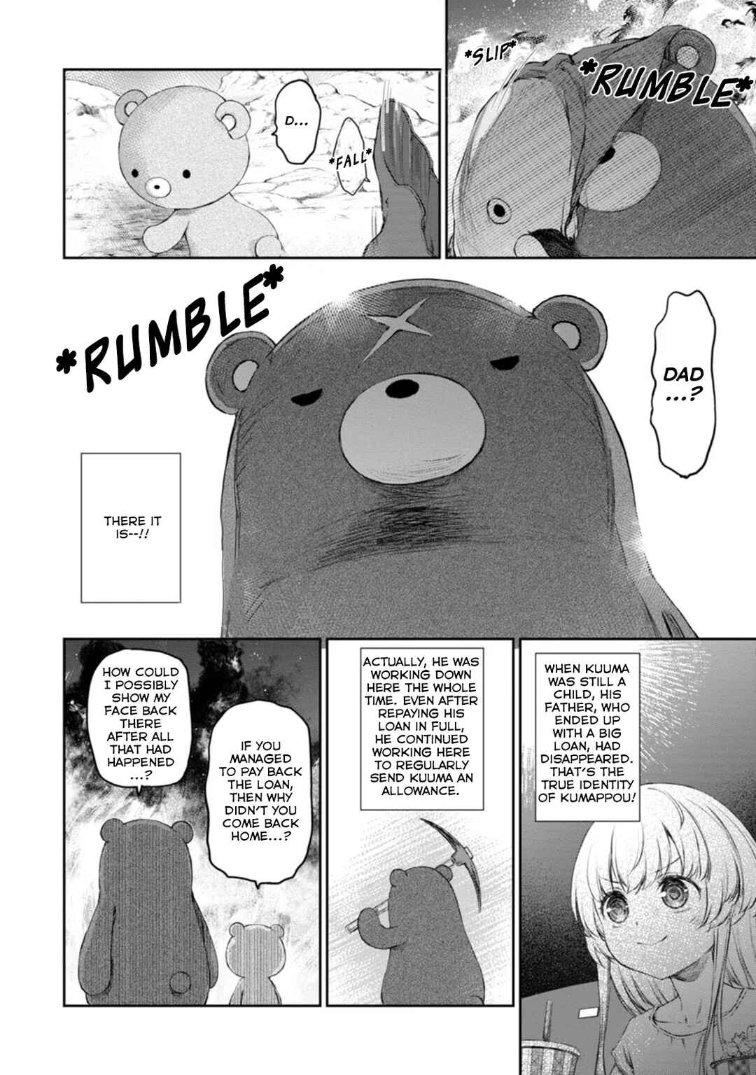 Page 12 Chapter 46 Uchi no Meido ga Uzasugiru