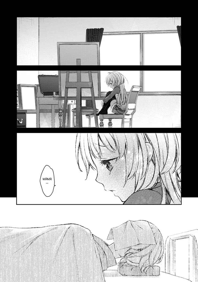 Page 11 Chapter 18 Uchi no Meido ga Uzasugiru