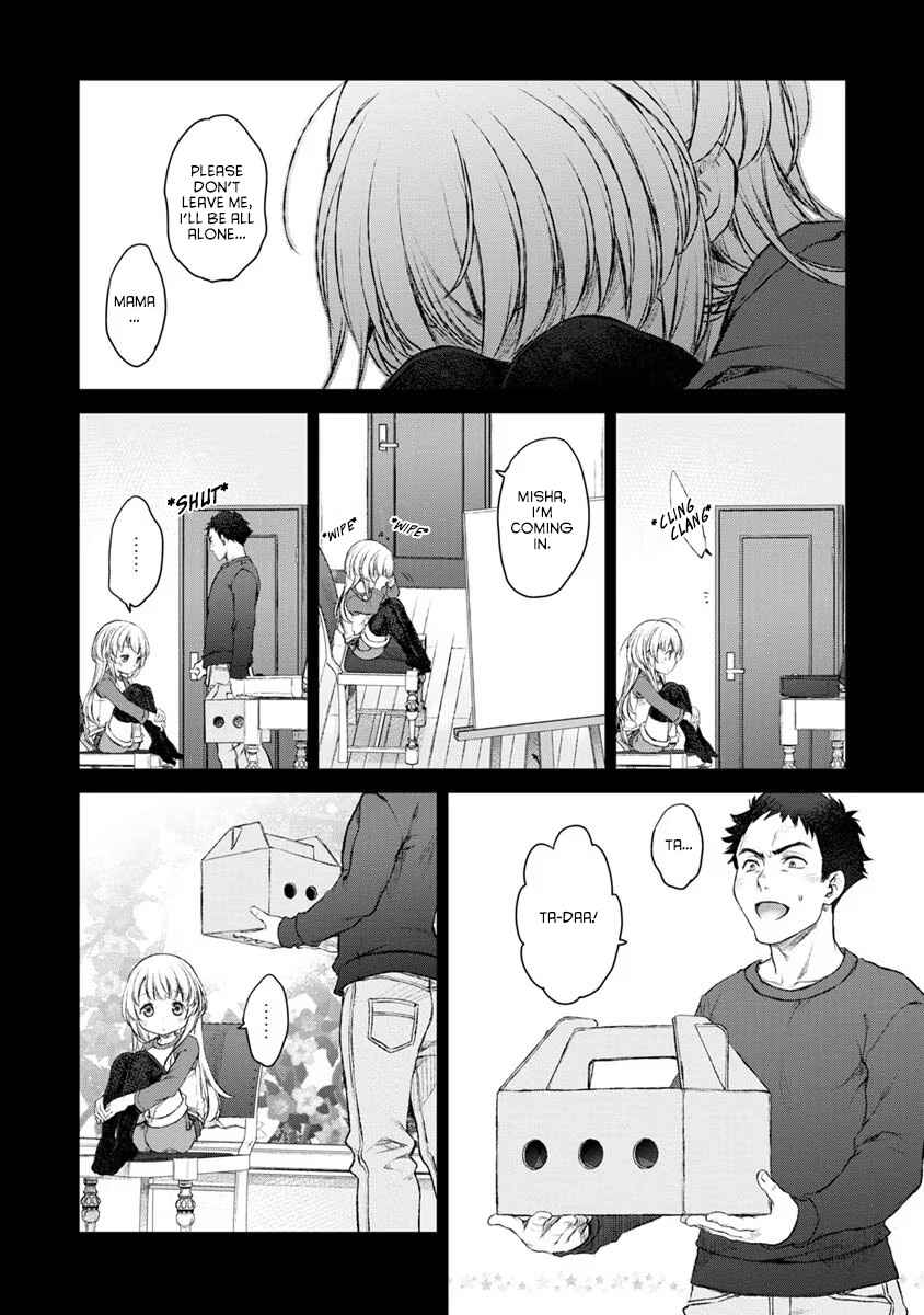 Page 12 Chapter 18 Uchi no Meido ga Uzasugiru
