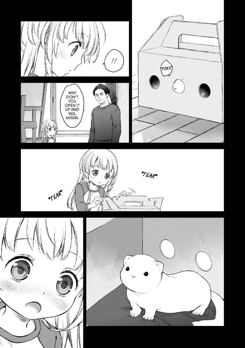 Page 13 Chapter 18 Uchi no Meido ga Uzasugiru