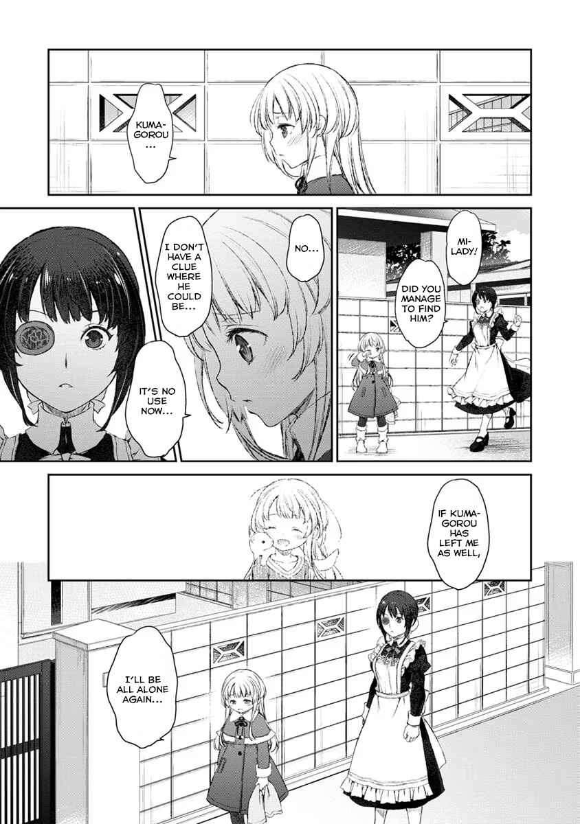Page 15 Chapter 18 Uchi no Meido ga Uzasugiru