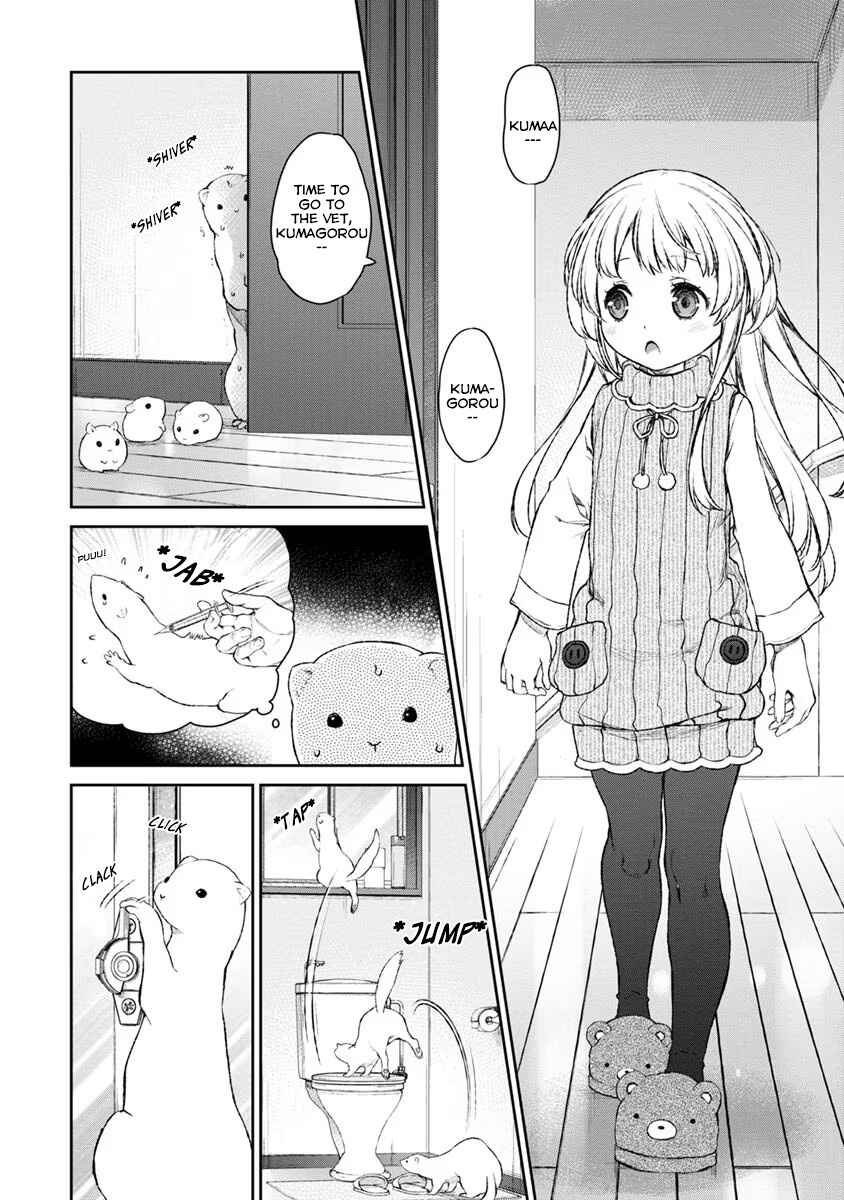 Page 2 Chapter 18 Uchi no Meido ga Uzasugiru