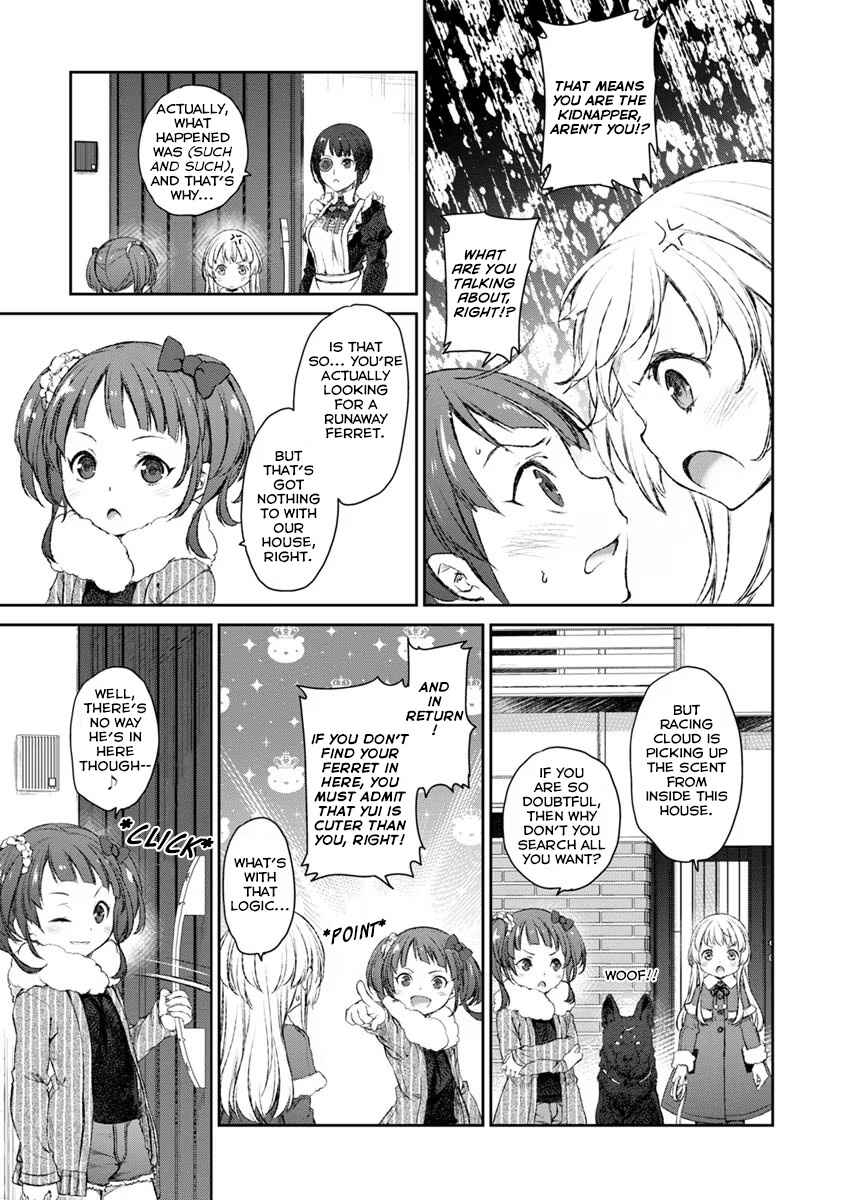 Page 23 Chapter 18 Uchi no Meido ga Uzasugiru