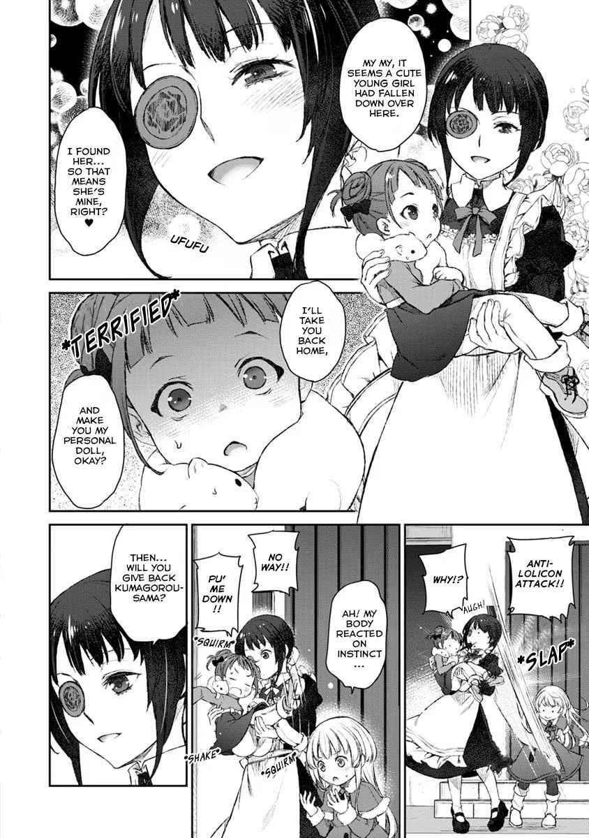 Page 26 Chapter 18 Uchi no Meido ga Uzasugiru