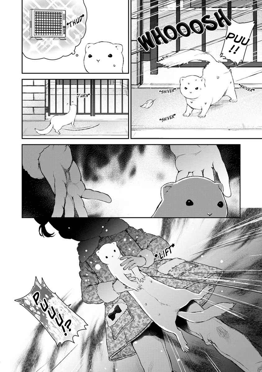 Page 4 Chapter 18 Uchi no Meido ga Uzasugiru