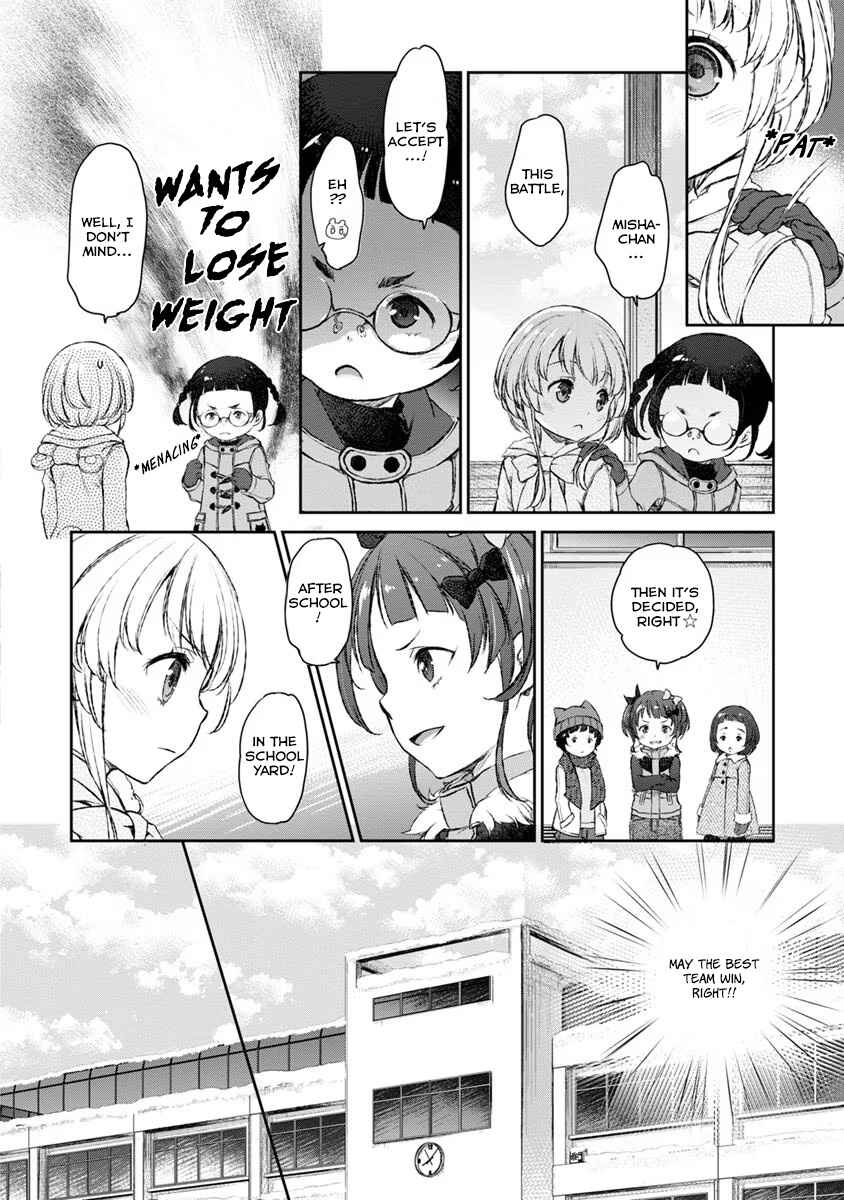 Page 12 Chapter 17 Uchi no Meido ga Uzasugiru