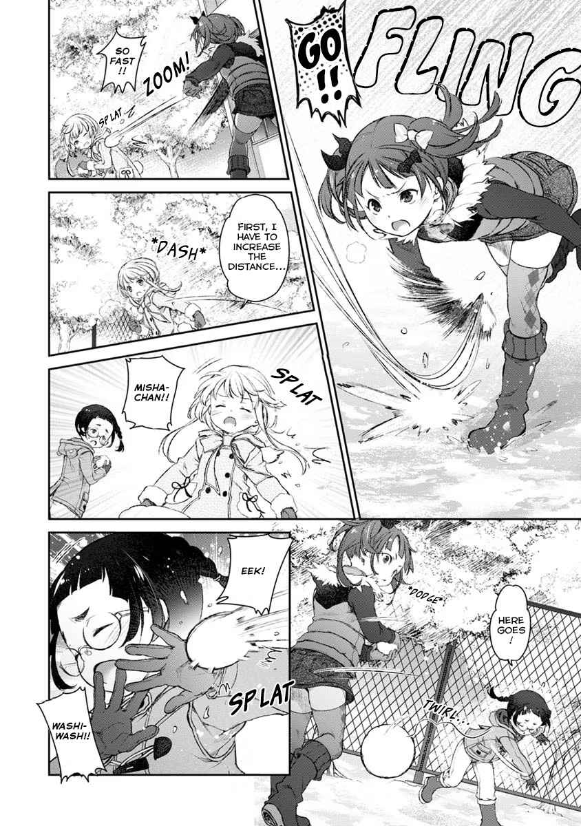 Page 14 Chapter 17 Uchi no Meido ga Uzasugiru