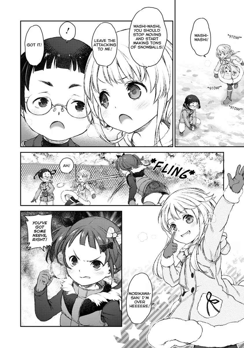 Page 16 Chapter 17 Uchi no Meido ga Uzasugiru