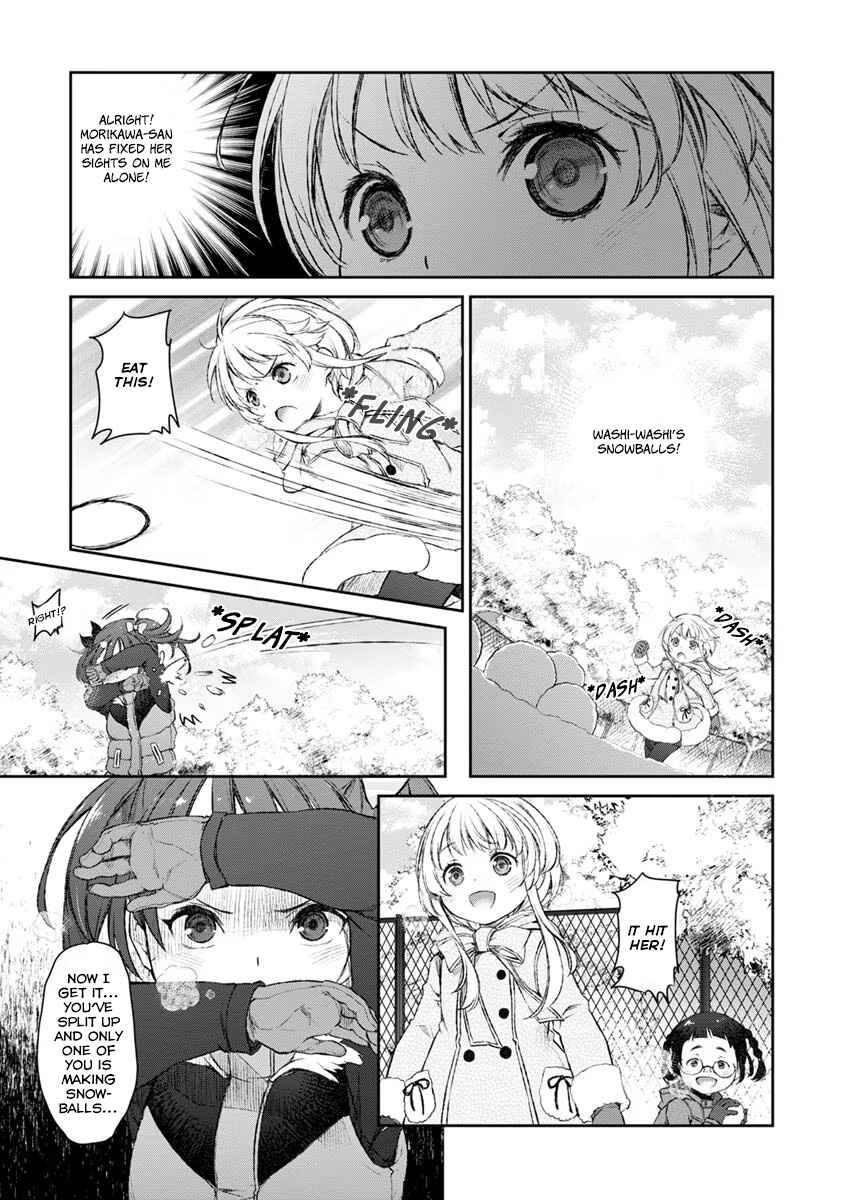 Page 17 Chapter 17 Uchi no Meido ga Uzasugiru