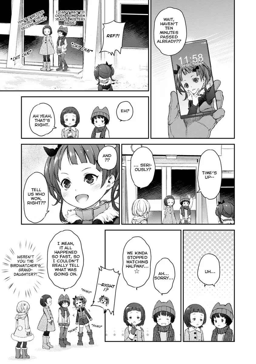 Page 25 Chapter 17 Uchi no Meido ga Uzasugiru