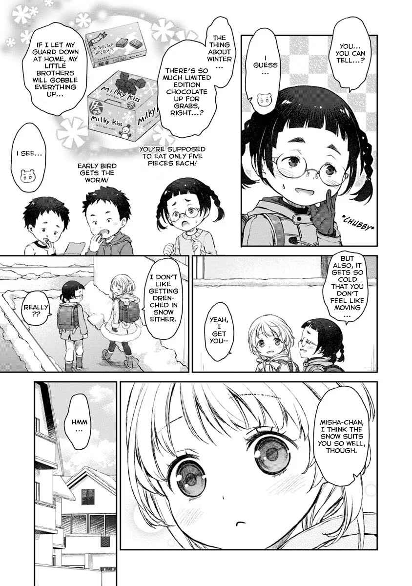 Page 7 Chapter 17 Uchi no Meido ga Uzasugiru