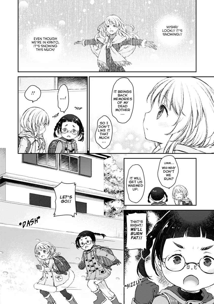 Page 8 Chapter 17 Uchi no Meido ga Uzasugiru