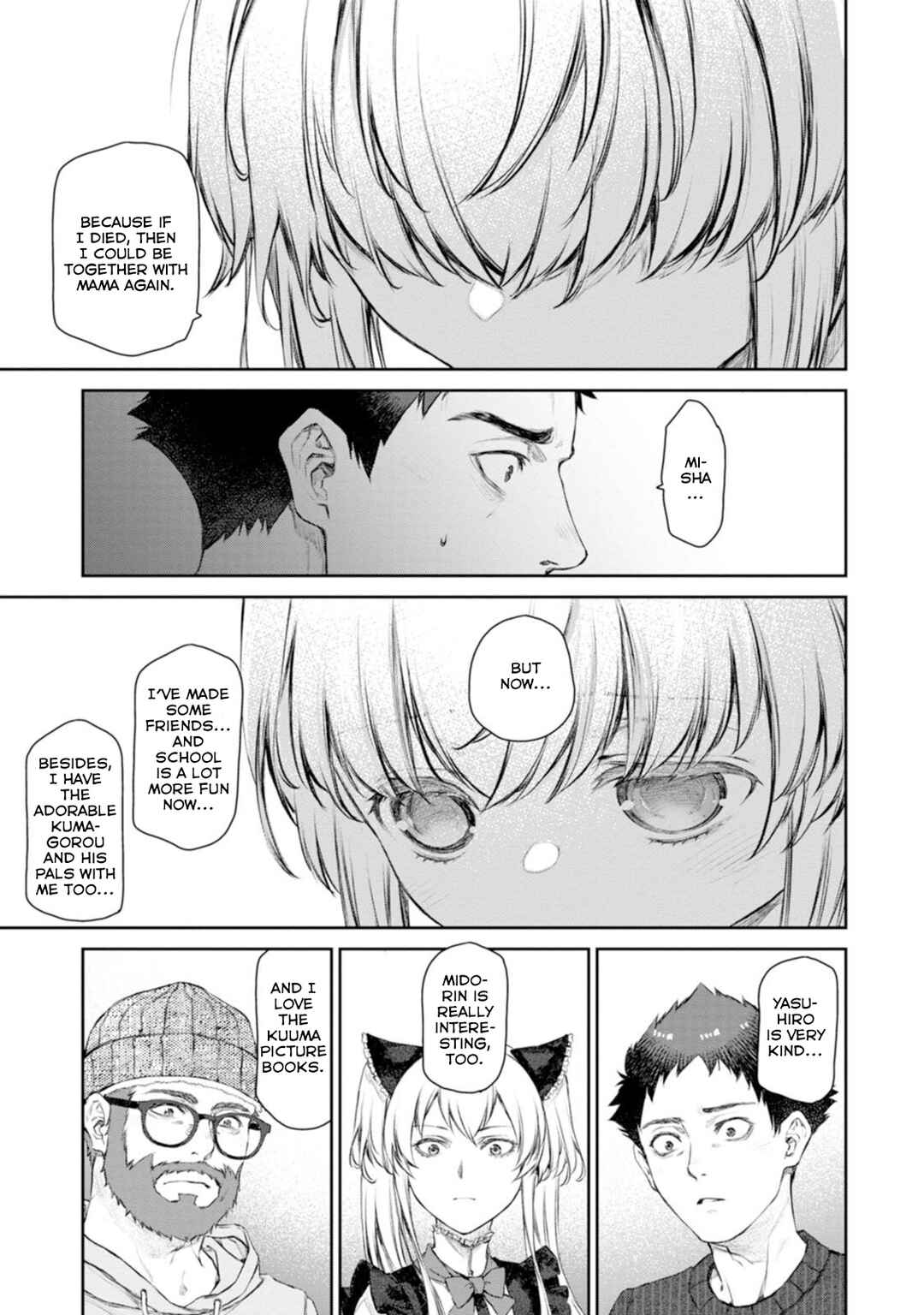 Page 9 Chapter 58 Uchi no Meido ga Uzasugiru