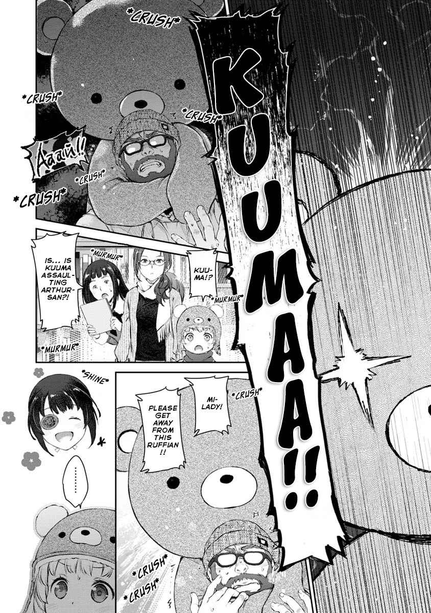 Page 10 Chapter 20 Uchi no Meido ga Uzasugiru