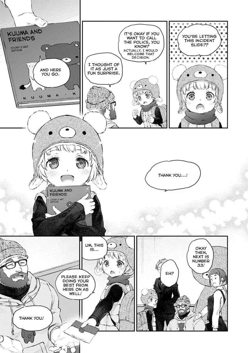 Page 13 Chapter 20 Uchi no Meido ga Uzasugiru