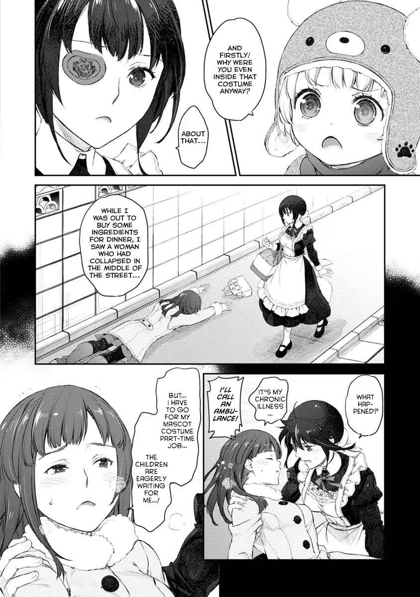 Page 18 Chapter 20 Uchi no Meido ga Uzasugiru