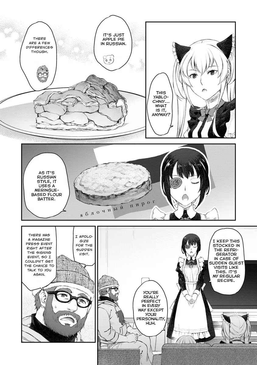 Page 24 Chapter 20 Uchi no Meido ga Uzasugiru
