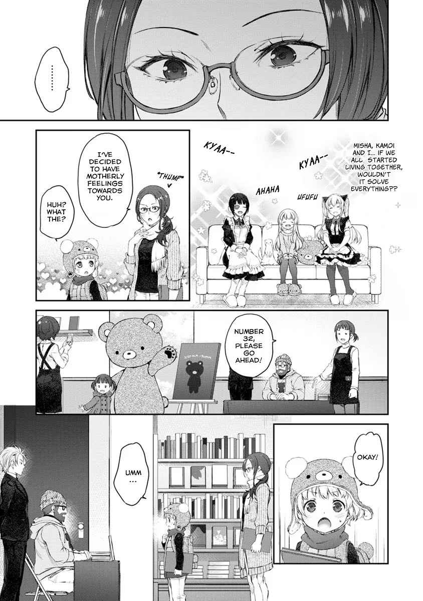 Page 7 Chapter 20 Uchi no Meido ga Uzasugiru