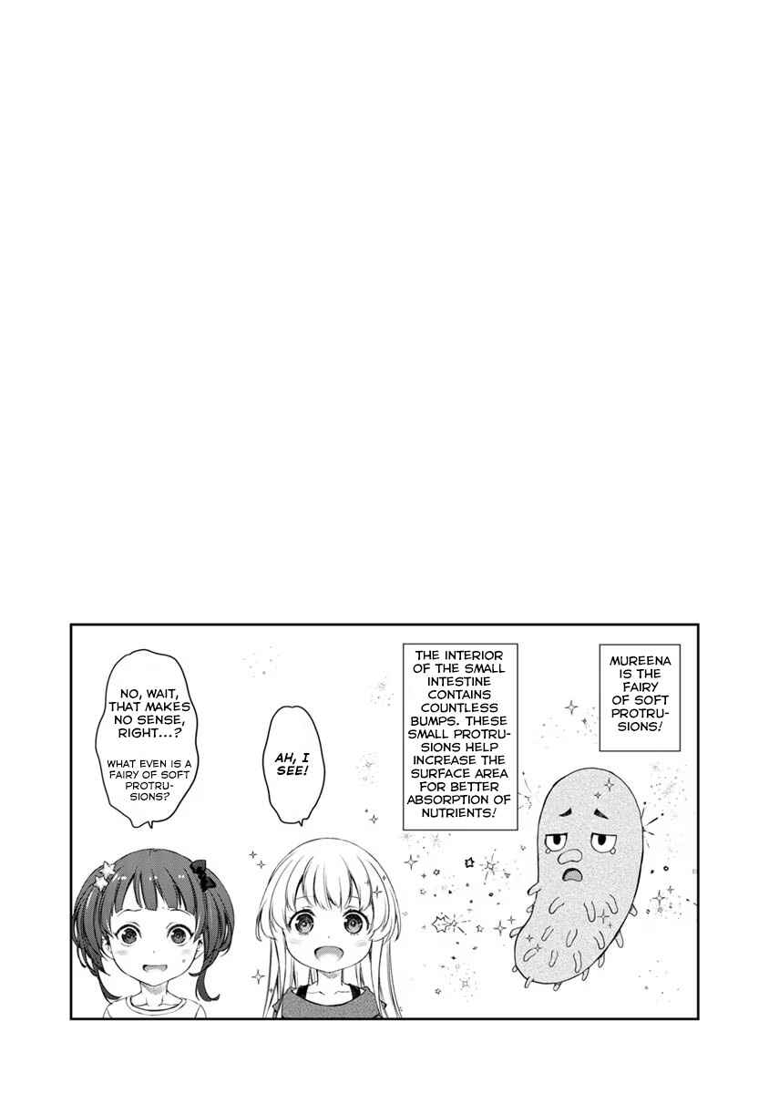 Page 13 Chapter 25 Uchi no Meido ga Uzasugiru