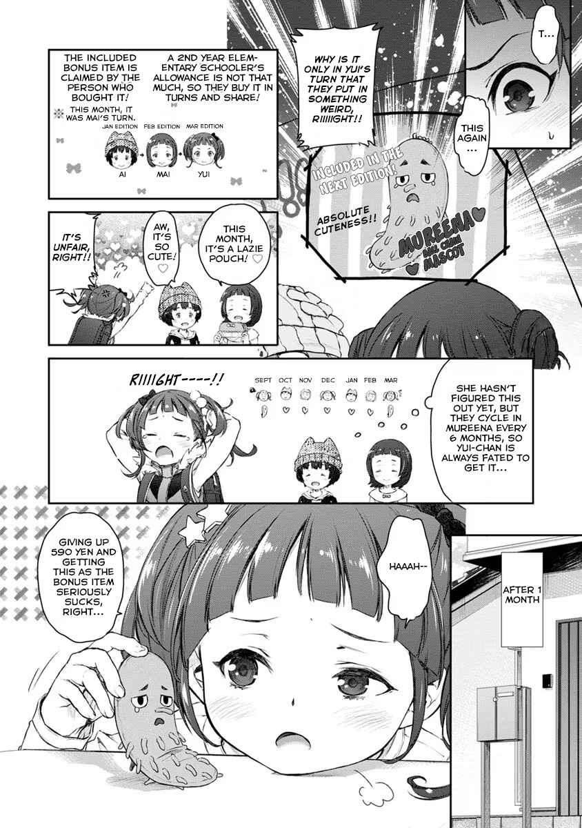 Page 2 Chapter 25 Uchi no Meido ga Uzasugiru