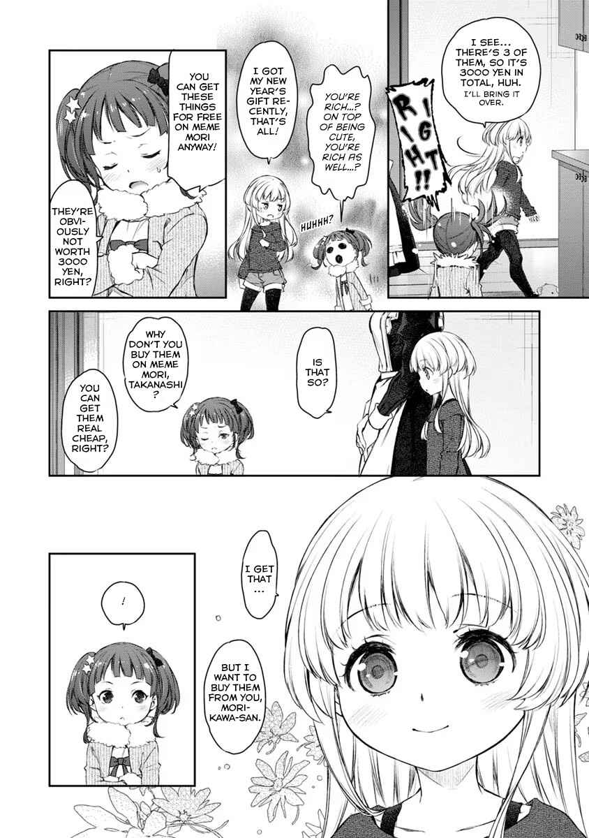 Page 8 Chapter 25 Uchi no Meido ga Uzasugiru