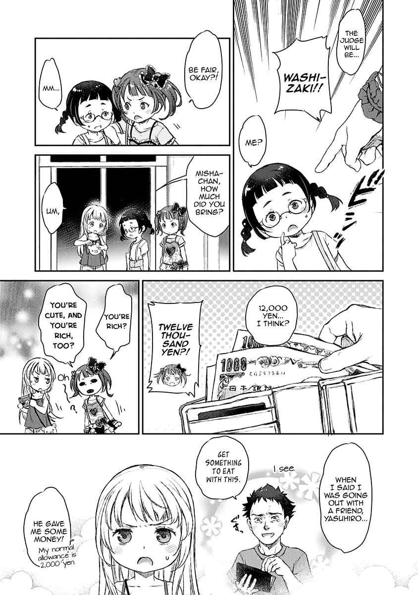 Page 11 Chapter 9 Uchi no Meido ga Uzasugiru