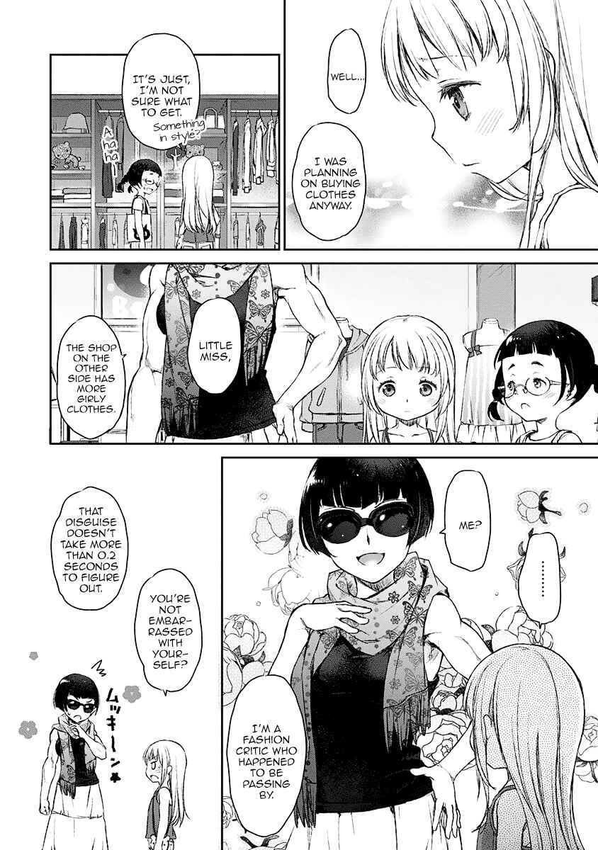 Page 16 Chapter 9 Uchi no Meido ga Uzasugiru