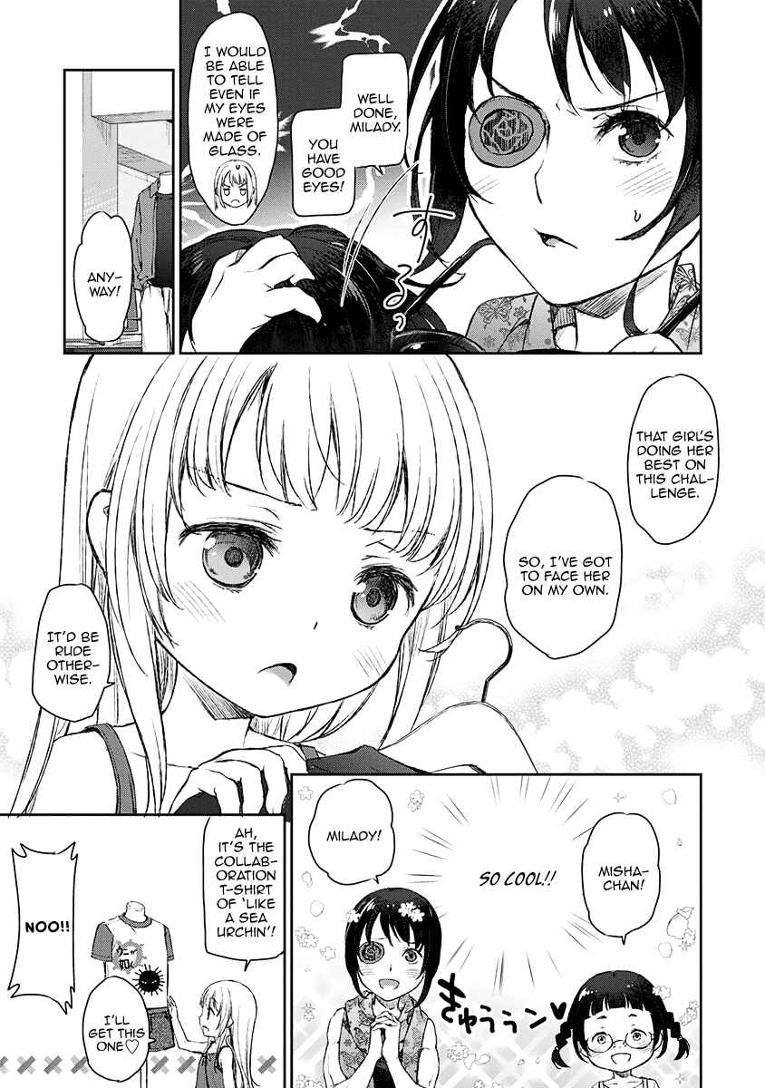 Page 17 Chapter 9 Uchi no Meido ga Uzasugiru