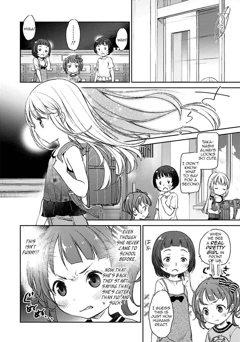 Page 2 Chapter 9 Uchi no Meido ga Uzasugiru
