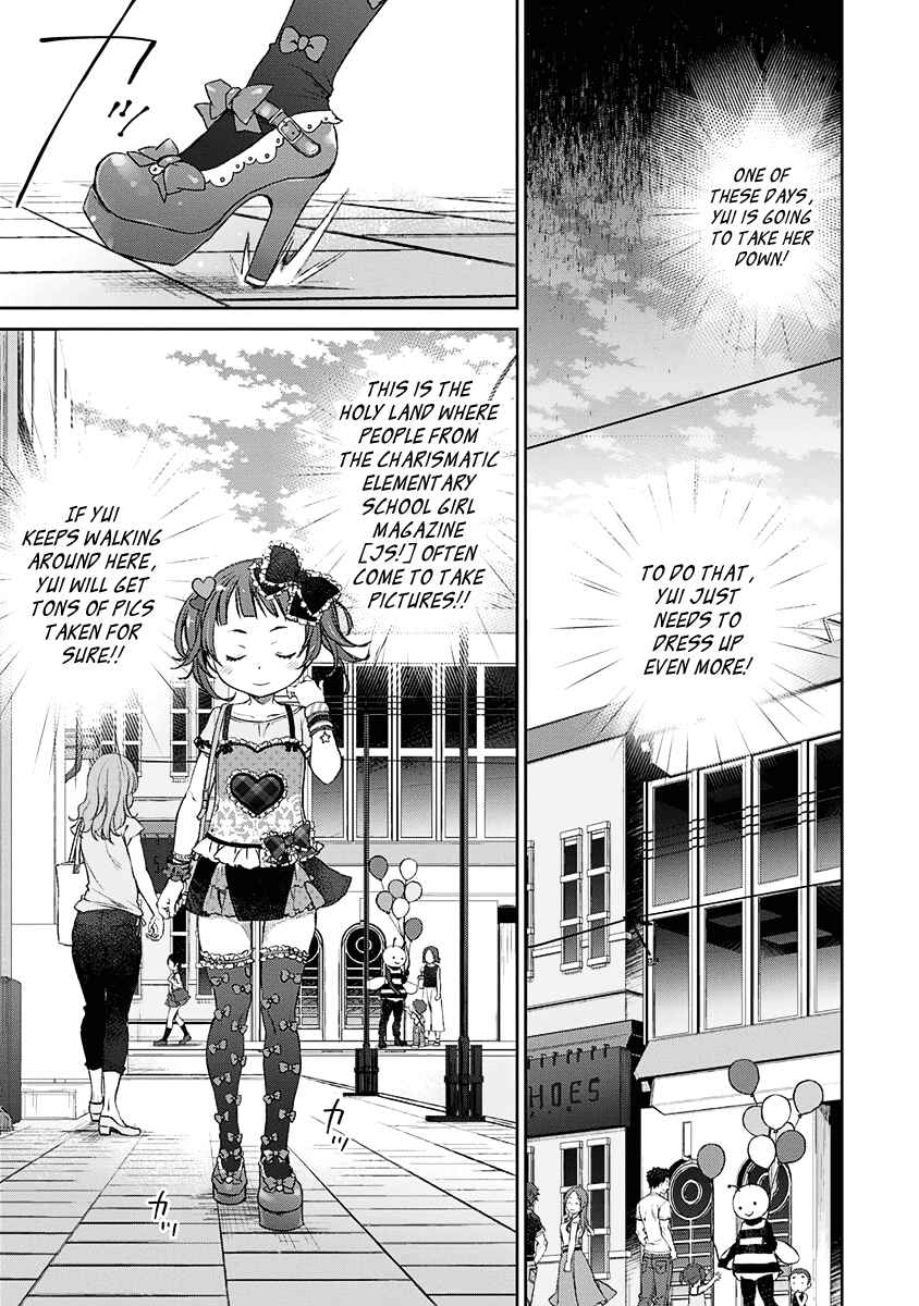 Page 3 Chapter 9 Uchi no Meido ga Uzasugiru