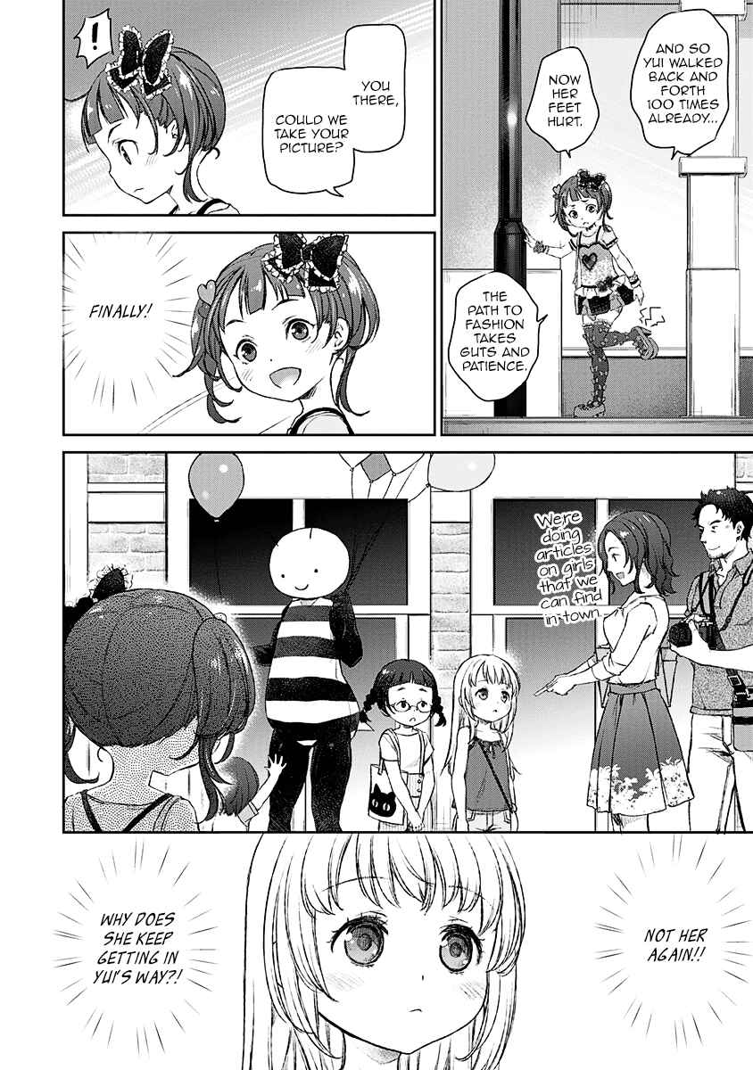 Page 4 Chapter 9 Uchi no Meido ga Uzasugiru