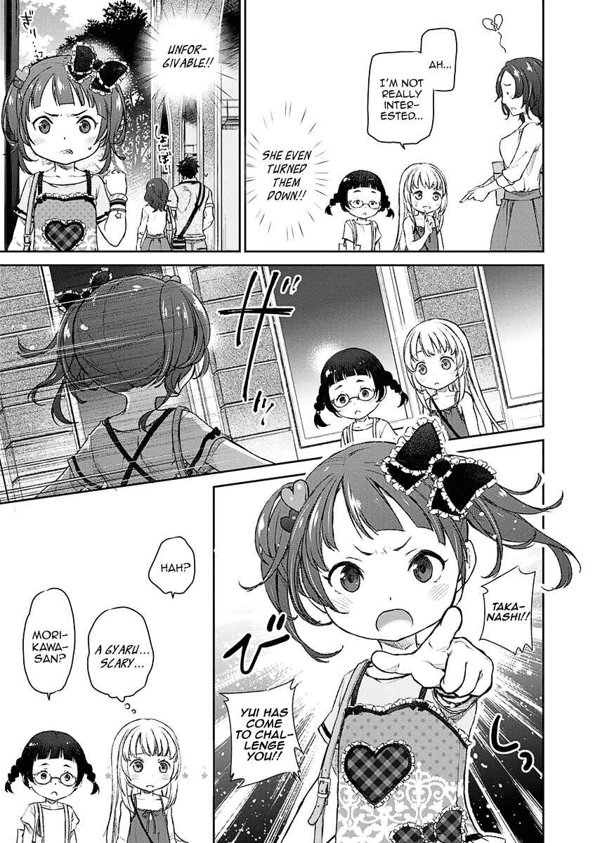Page 5 Chapter 9 Uchi no Meido ga Uzasugiru