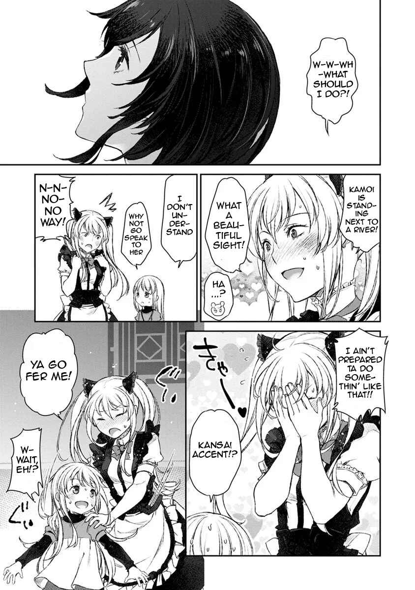 Page 15 Chapter 12 Uchi no Meido ga Uzasugiru