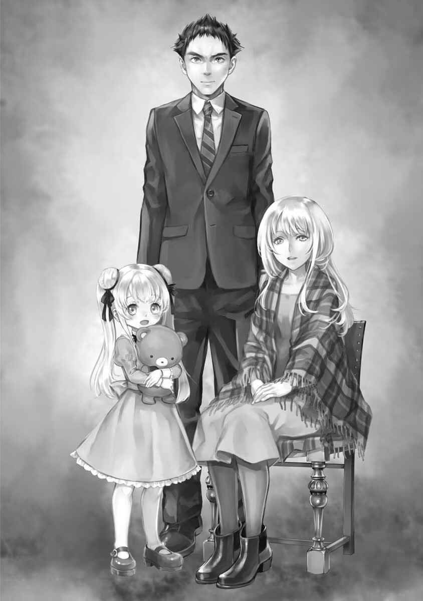 Page 5 Chapter 22.5 Uchi no Meido ga Uzasugiru