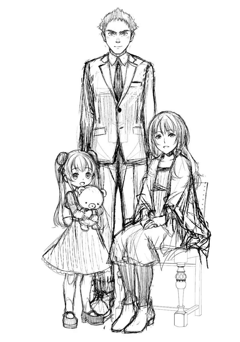 Page 6 Chapter 22.5 Uchi no Meido ga Uzasugiru