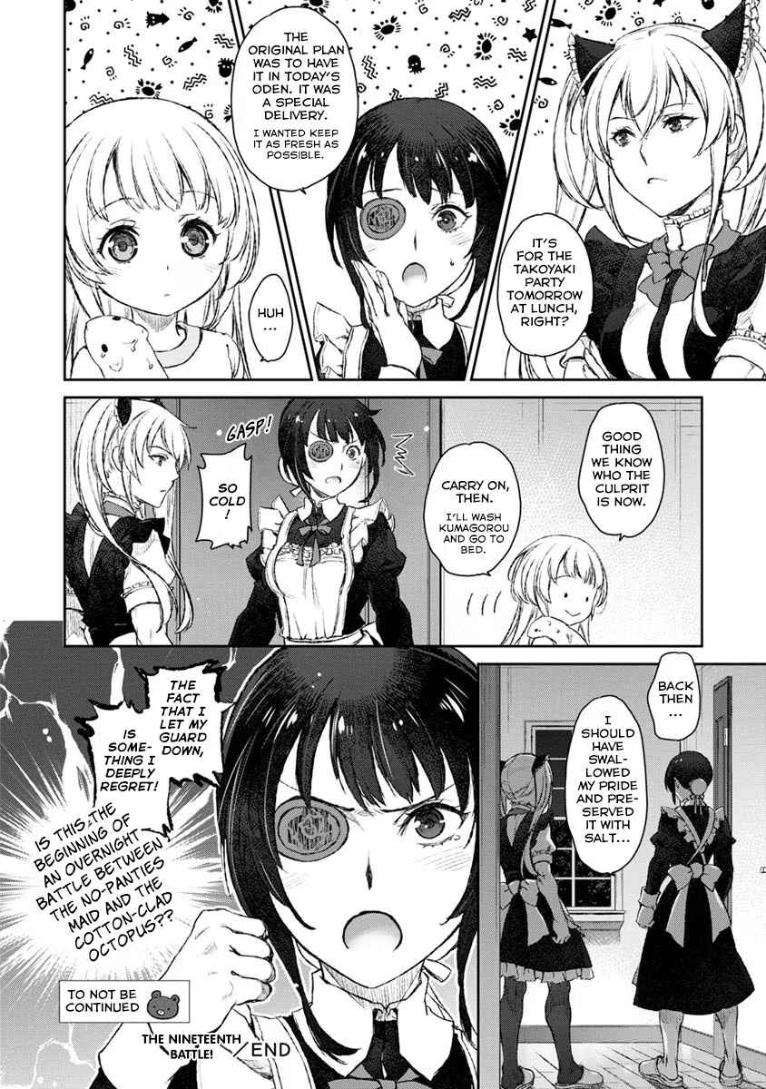 Page 28 Chapter 19 Uchi no Meido ga Uzasugiru