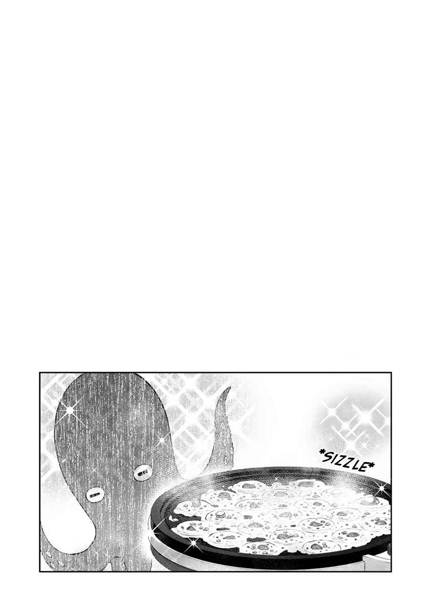 Page 29 Chapter 19 Uchi no Meido ga Uzasugiru