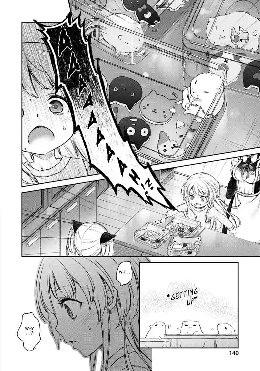 Page 16 Chapter 22 Uchi no Meido ga Uzasugiru
