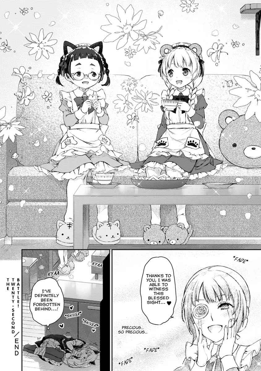 Page 28 Chapter 22 Uchi no Meido ga Uzasugiru