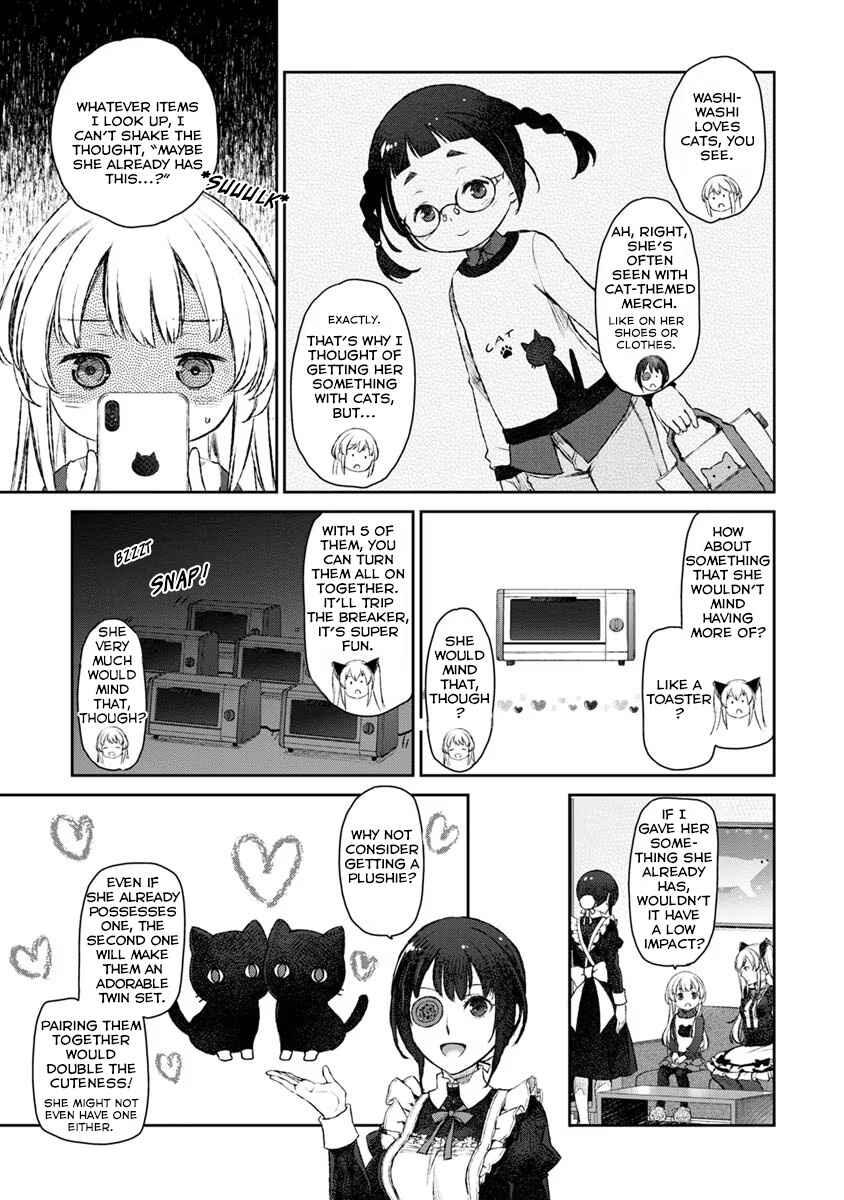 Page 3 Chapter 22 Uchi no Meido ga Uzasugiru