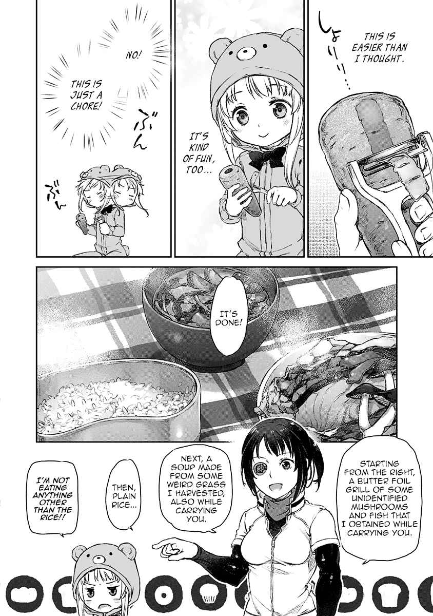 Page 10 Chapter 4 Uchi no Meido ga Uzasugiru