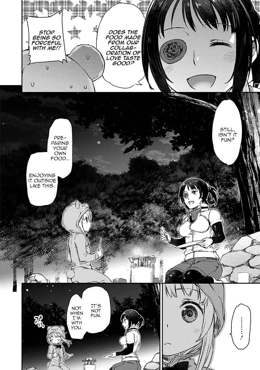 Page 12 Chapter 4 Uchi no Meido ga Uzasugiru