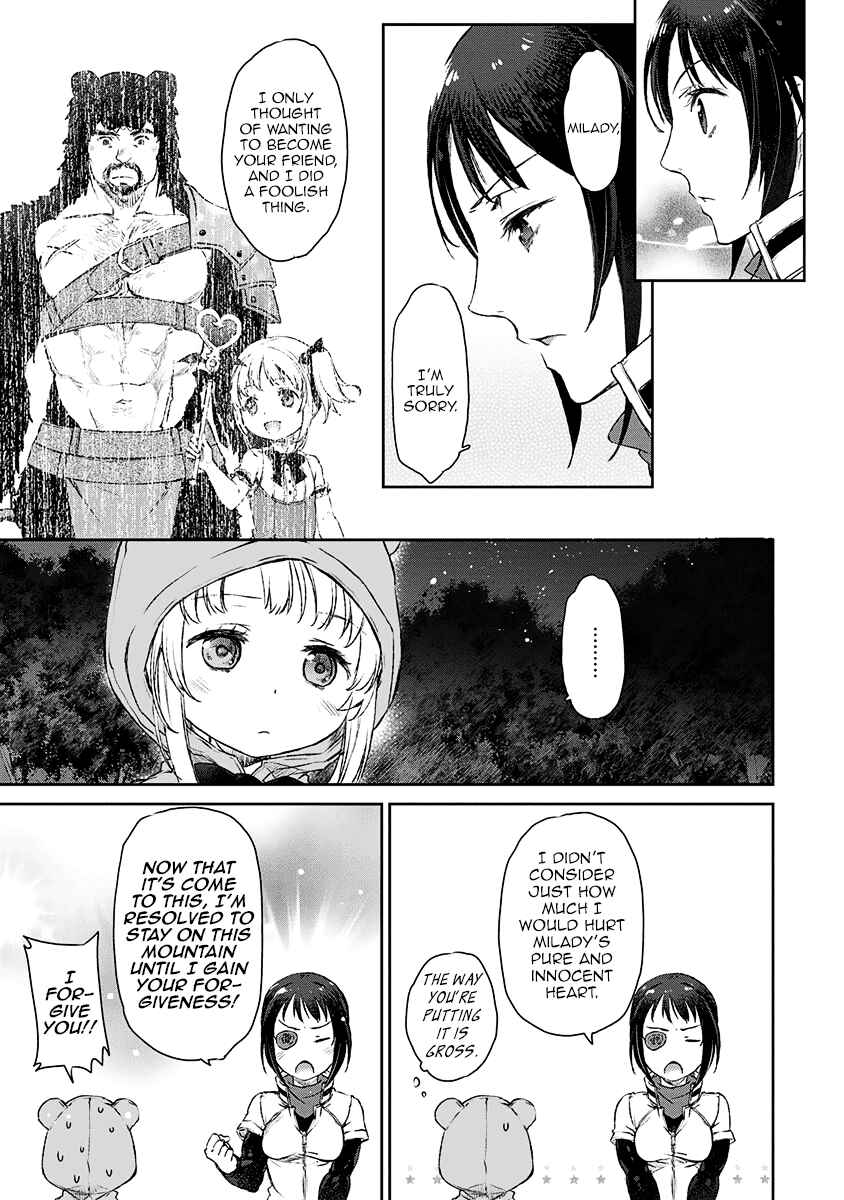 Page 13 Chapter 4 Uchi no Meido ga Uzasugiru