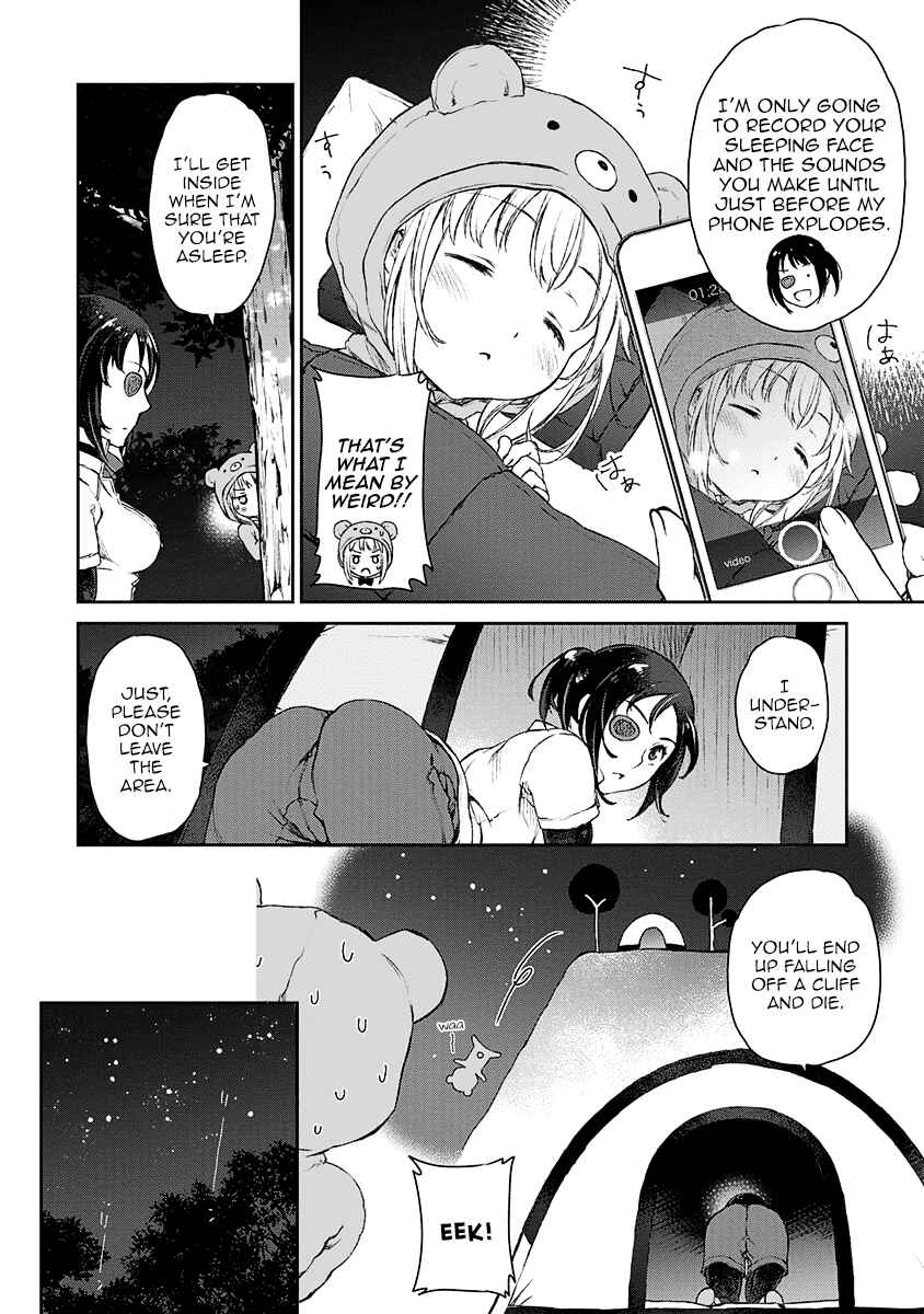 Page 16 Chapter 4 Uchi no Meido ga Uzasugiru