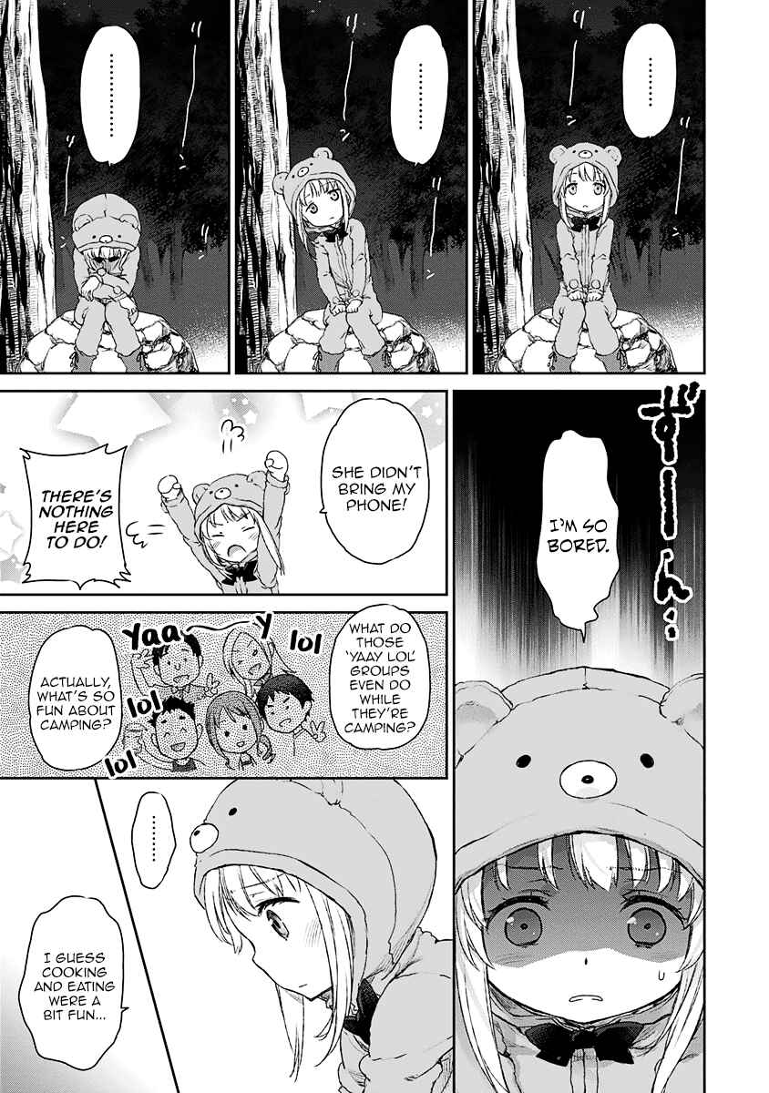 Page 17 Chapter 4 Uchi no Meido ga Uzasugiru