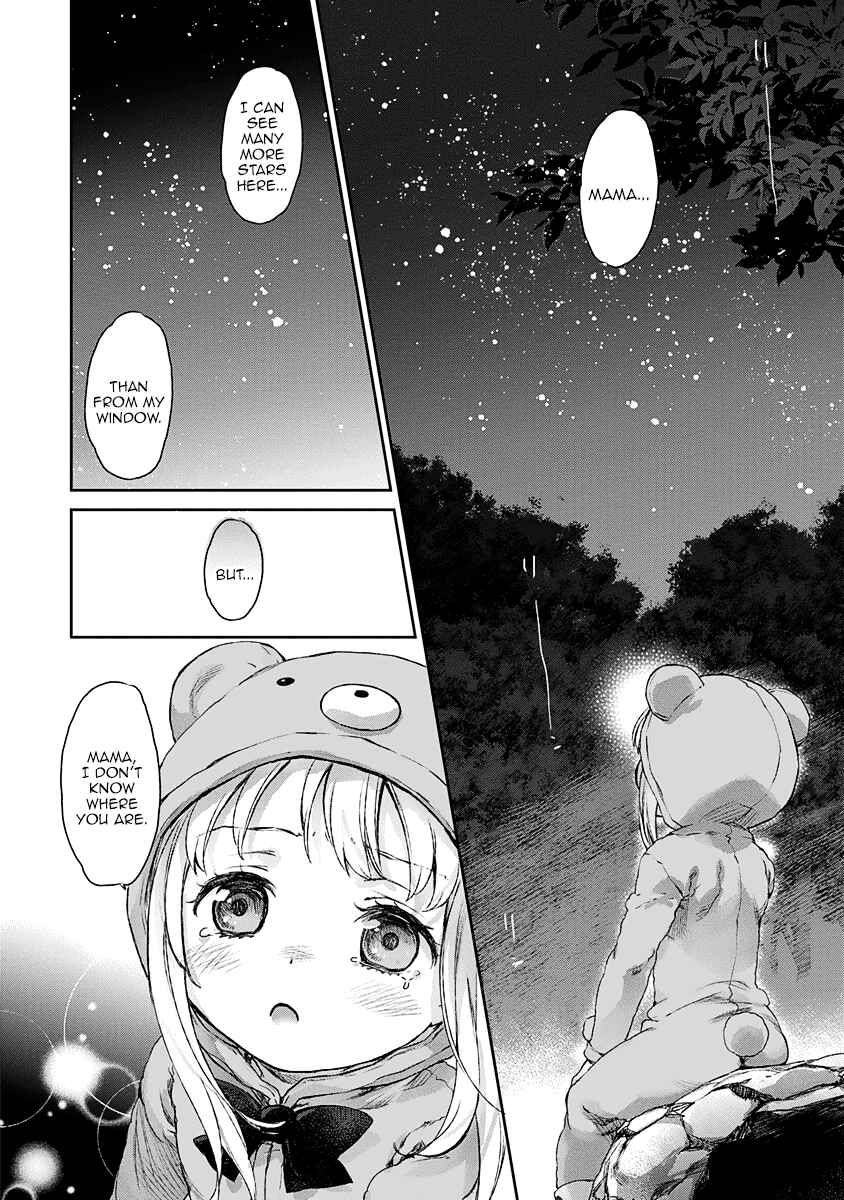 Page 20 Chapter 4 Uchi no Meido ga Uzasugiru