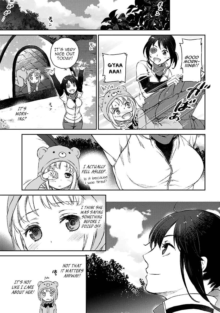 Page 23 Chapter 4 Uchi no Meido ga Uzasugiru