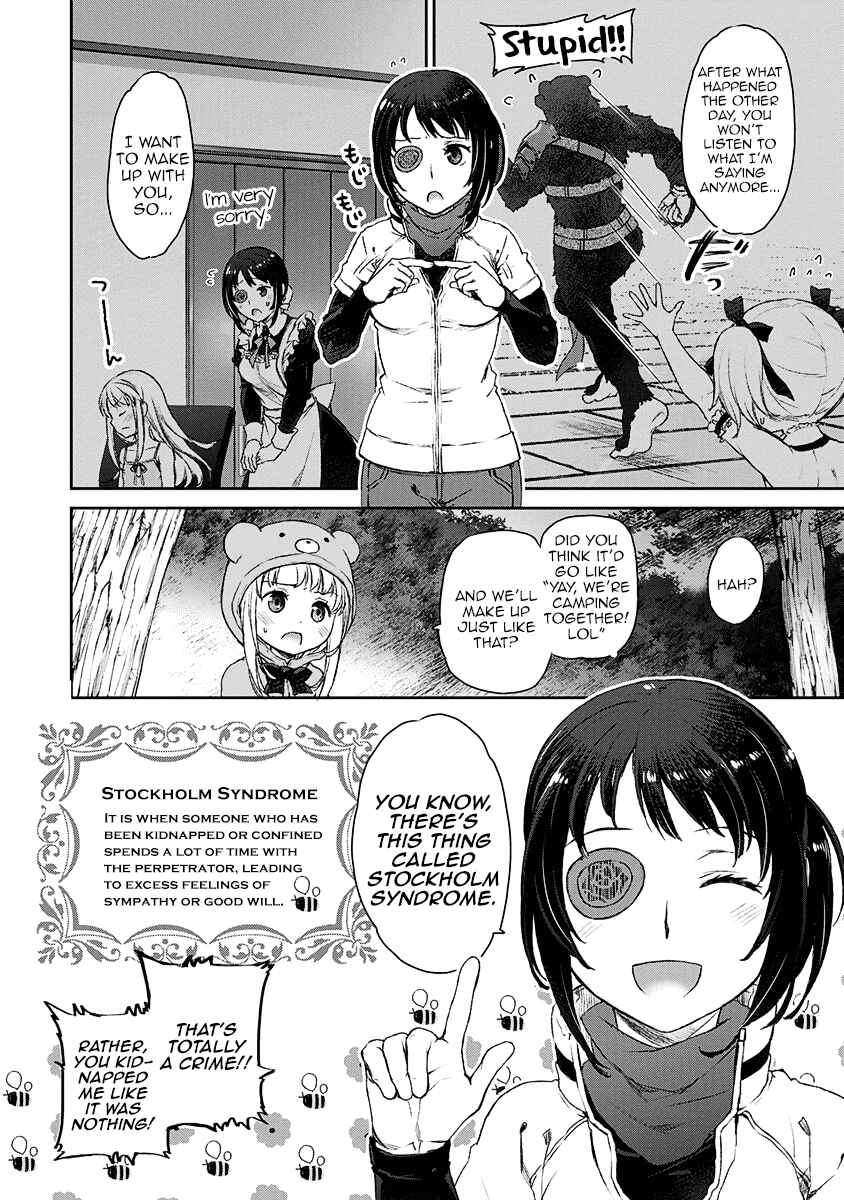Page 4 Chapter 4 Uchi no Meido ga Uzasugiru